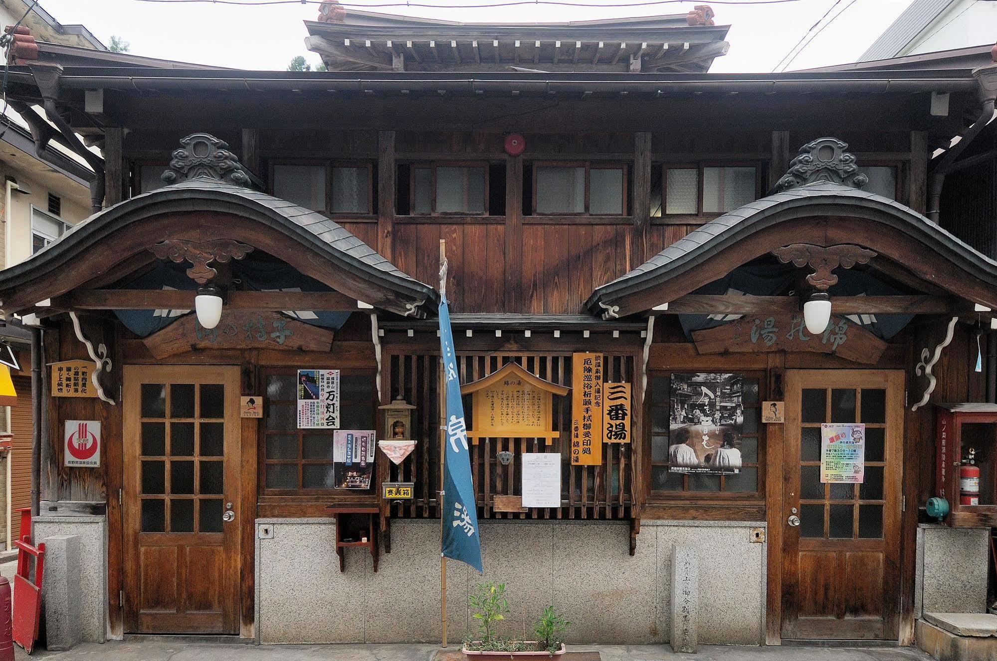 Kadoya Hotel Yamanouchi  Buitenkant foto